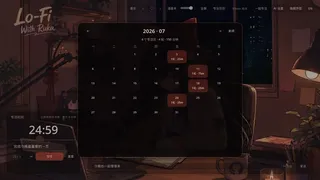 Lo-Fi with Ruka