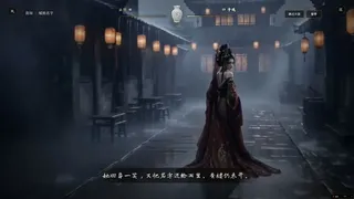 Black Rope Hell - Ximen Qing