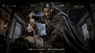 Black Rope Hell - Ximen Qing