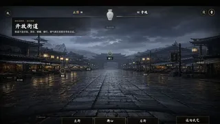 Black Rope Hell - Ximen Qing