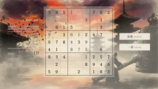 Скриншот 5 к игре The Sudoku Way