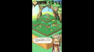 僕らのサーガ