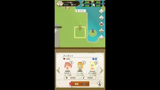 僕らのサーガ