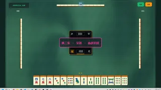 Pixel Mahjong