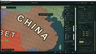 Скриншот 6 к игре Mapping Creator
