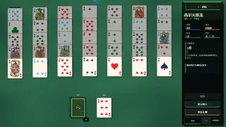Скриншот 5 к игре N in One Карточные игры: Косынка, Паук, Свободная ячейка, Червы и Блэкджек
