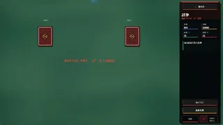 Скриншот 6 к игре N in One Карточные игры: Косынка, Паук, Свободная ячейка, Червы и Блэкджек