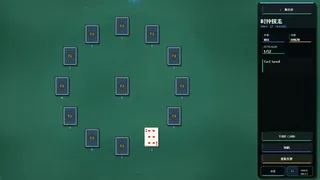 Скриншот 7 к игре N in One Карточные игры: Косынка, Паук, Свободная ячейка, Червы и Блэкджек