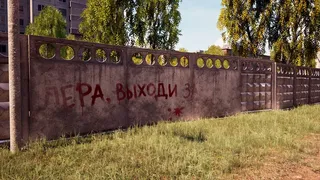 ДЕТСТВО