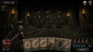 Boar Knight