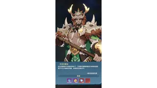 冒险者公会