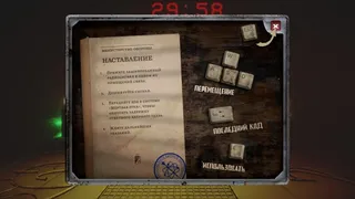 Broadcast Paranoia: horror anthology