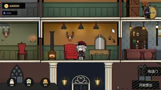 Скриншот 6 к игре 少女的百鬼屋