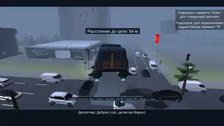 Cyber Panopticon