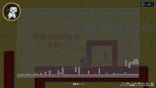 Скриншот 5 к игре Emotion Mask