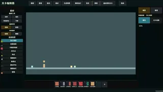 Скриншот 6 к игре Emotion Mask