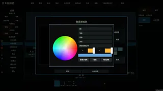 Скриншот 7 к игре Emotion Mask
