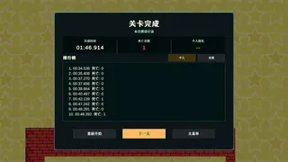 Скриншот 8 к игре Emotion Mask