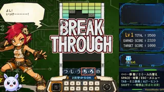 Скриншот 5 к игре WORD SHIFT