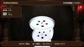 KurunMania: Spiral Drop