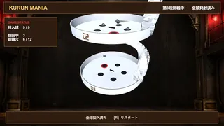 KurunMania: Spiral Drop