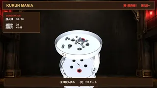 KurunMania: Spiral Drop
