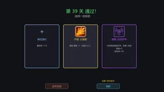 Скриншот 5 к игре Divine Descent