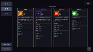 Скриншот 6 к игре Divine Descent