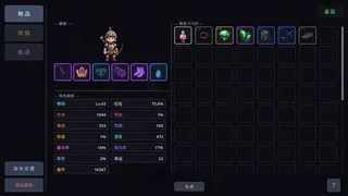 Скриншот 7 к игре Divine Descent