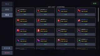 Скриншот 8 к игре Divine Descent