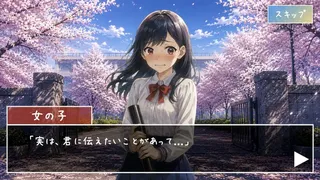 君と最後の放課後