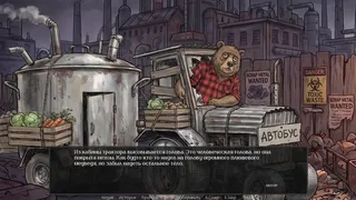 Visual Novel: Beak and Claws