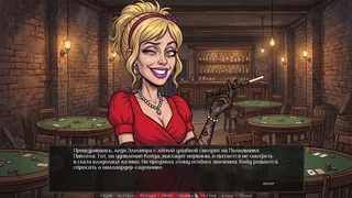 Visual Novel: Beak and Claws