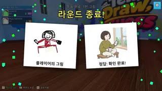 Tell, Draw, Guess