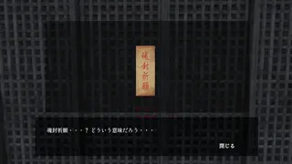 ■■になってくれませんか？