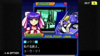 G-MODEアーカイブス+ 機神伝 STRIKE-G-