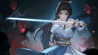 大侠狂想曲
