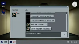 未授权记忆