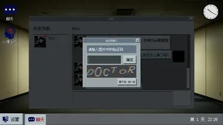 未授权记忆