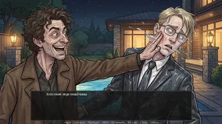 Visual Novel: Golden Hostage