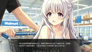 妹控即是正义第一季