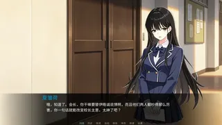 妹控即是正义第一季