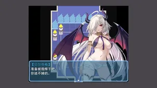 魔物娘捕获大陆-堕落篇