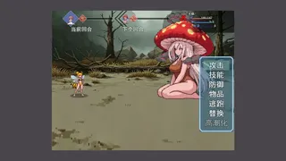 魔物娘捕获大陆-堕落篇