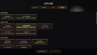 Sandbox Jianghu: Walk My Own Path