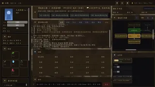 Sandbox Jianghu: Walk My Own Path