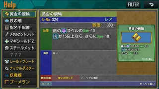 Spell Breakers
