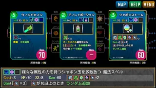 Spell Breakers
