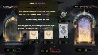 Twenty One Points