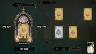 Twenty One Points